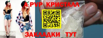 гидра Славянск-на-Кубани