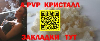 гидра Славянск-на-Кубани