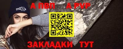 гидра Славянск-на-Кубани