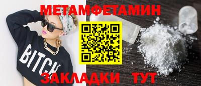 гашик Сланцы