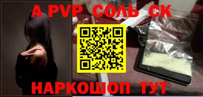 гашик Сланцы