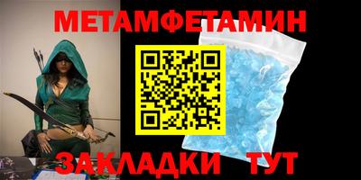гашик Сланцы