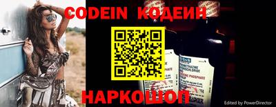 гашик Сланцы