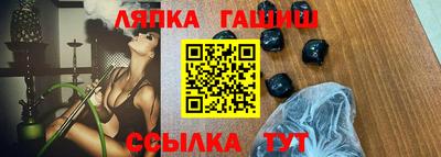 гидра Славянск-на-Кубани