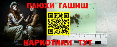 дистиллят марихуана Славгород
