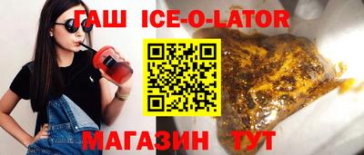 гидра Славянск-на-Кубани