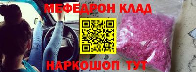 гашик Сланцы