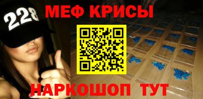 гашик Сланцы
