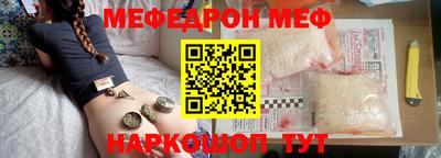гидра Славянск-на-Кубани