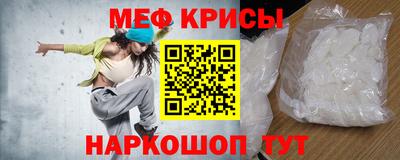 гидра Славянск-на-Кубани