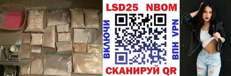 купить наркотик  сайты даркнета как зайти  LSD-25 экстази кислота  Стрежевой 