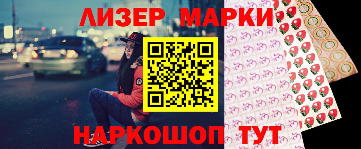 Лсд 25 экстази кислота Стрежевой
