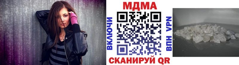 наркотики Стрежевой MDMA Molly