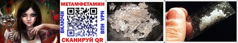 blacksprut вход  Стрежевой  Первитин Methamphetamine 