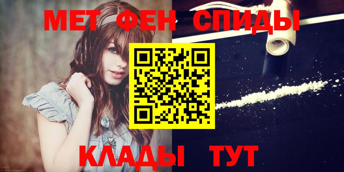 Метамфетамин Стрежевой