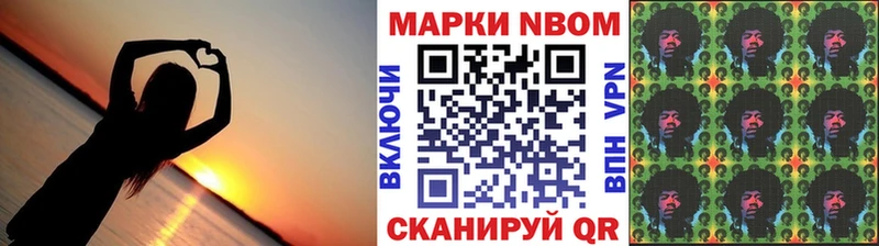 цена наркотик  Стрежевой  Наркотические марки 1,5мг 