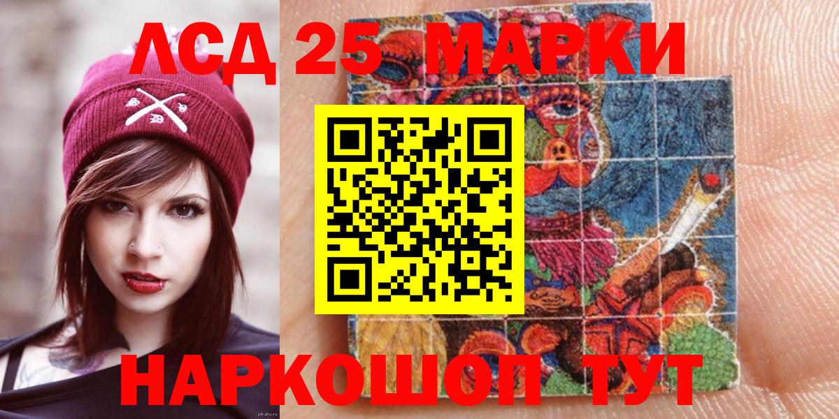 Стрежевой  Марки NBOMe 1,8мг  купить наркотики цена  Вход с VPN 