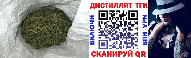 ТГК THC oil  Стрежевой 