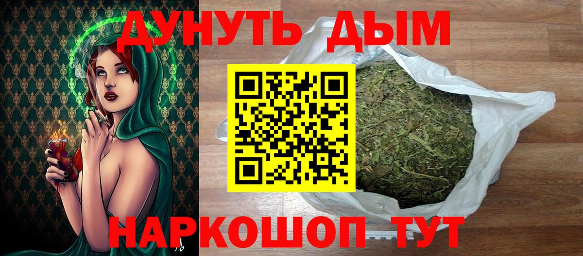 Бошки Шишки ГИДРОПОН  Вход с VPN  Стрежевой  Бошки Шишки гибрид  Конопля LSD WEED  Бошки марихуана семена 